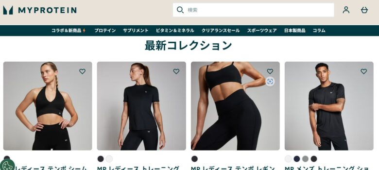 マイプロテイン　ウェア