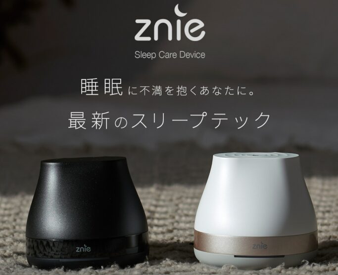 Znie Lite(ジニーライト)公式写真 引用