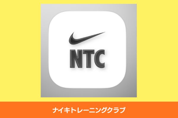 NTC APP