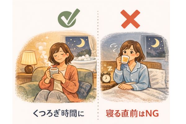 スパイス白湯を寝る前に飲むリラックスタイム