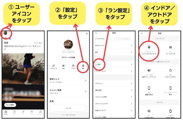 NRCインドアラン解除